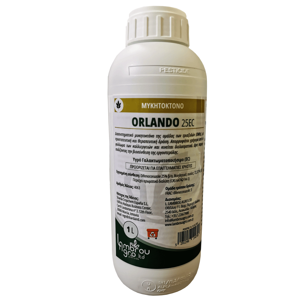 ORLANDO 25ΕC