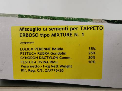ΓΡΑΣΙΔΙ ΜΙΓΜΑ No.1