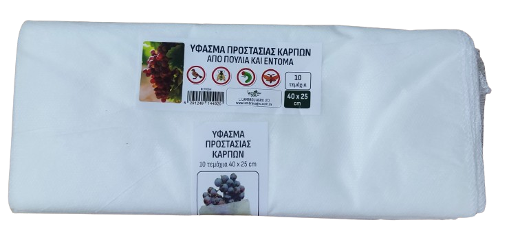 ΥΦΑΣΜΑ ΠΡΟΣΤΑΣΙΑΣ ΚΑΡΠΩΝ 0,40Χ0,25m