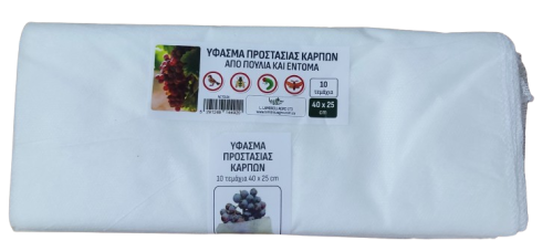 ΥΦΑΣΜΑ ΠΡΟΣΤΑΣΙΑΣ ΚΑΡΠΩΝ 0,40Χ0,25m