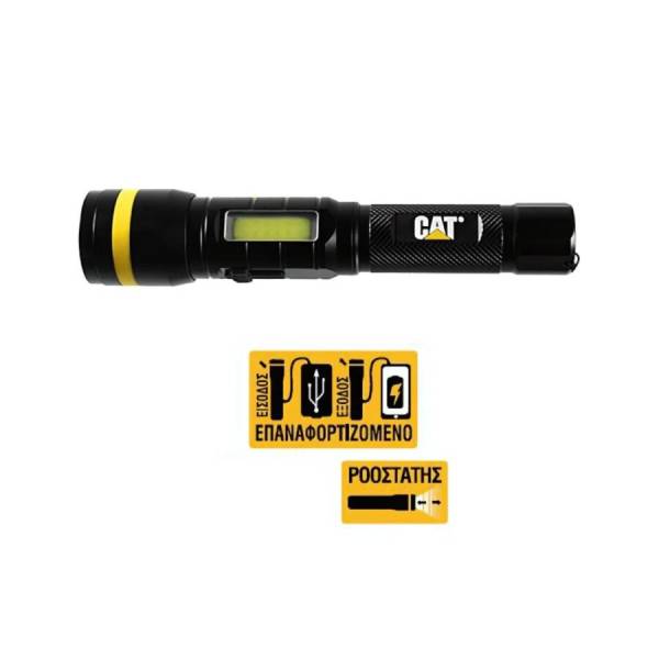 CAT RECHARGEABLE LED FLASHLIGHT 700 lm CT6215